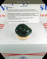 Bloodstone Tumbled Stone